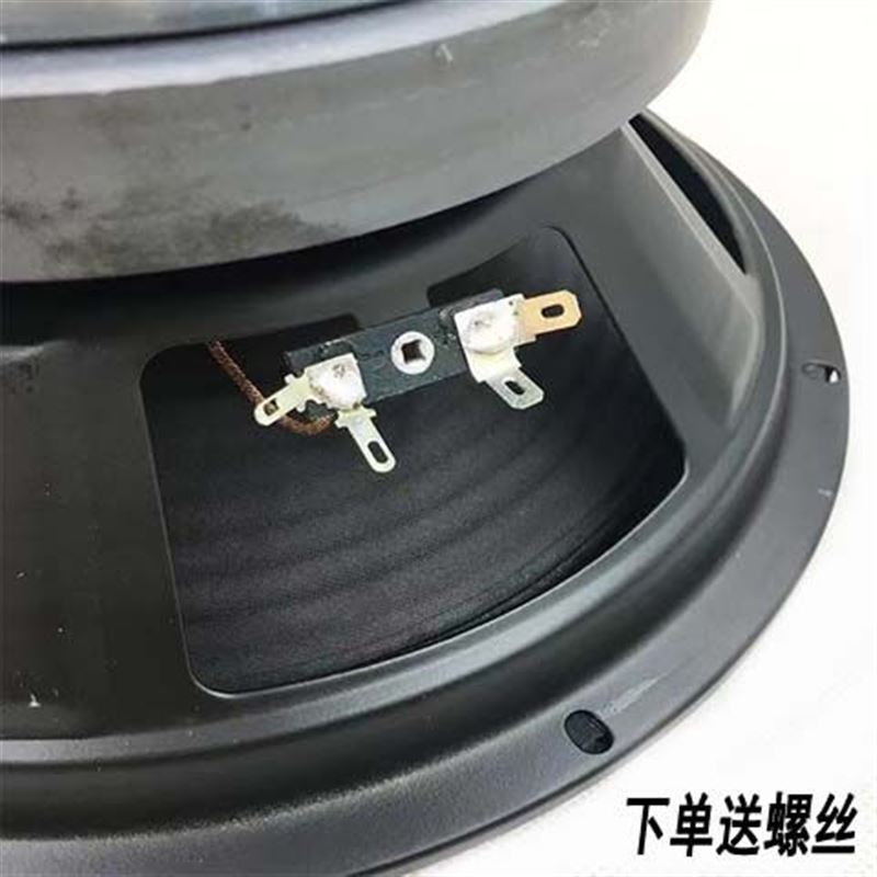 极速全频中低音重低音音箱65w寸8寸10寸12寸15寸大n功率布边喇叭