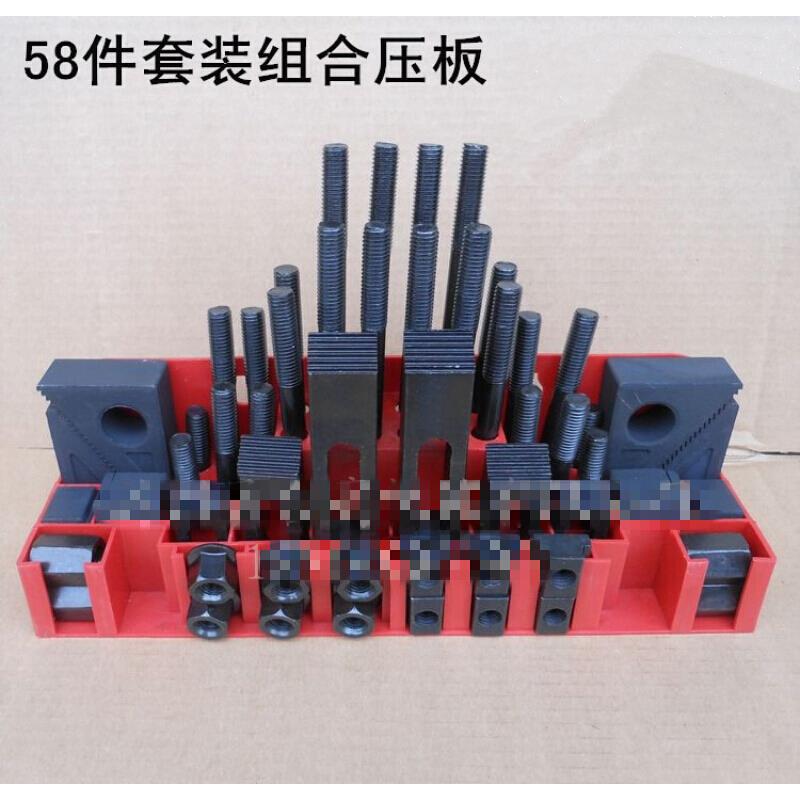 新品磐筱卓慕薇加硬铣床组合压板58件套普通夹具铣床压板m10m12m1