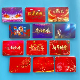 极速新款主持人手卡n司仪婚庆活动手稿元旦晚会台词空白记忆留言