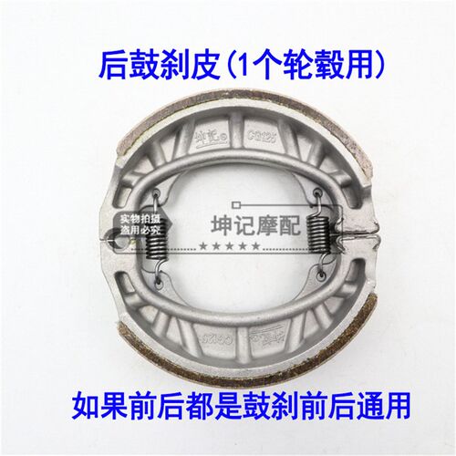 极速适用豪爵炫迪HJ110-3/5/7/7C/UH110O弯梁机车前後煞车片碟煞