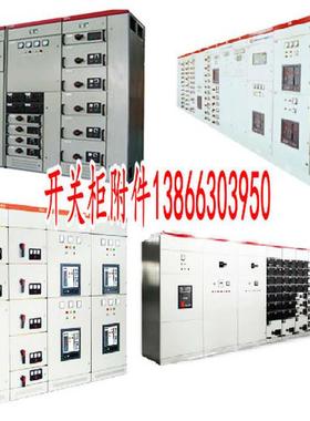 极速固定式VD4M-4020-25 线圈 储能电机 辅Y助开关质优