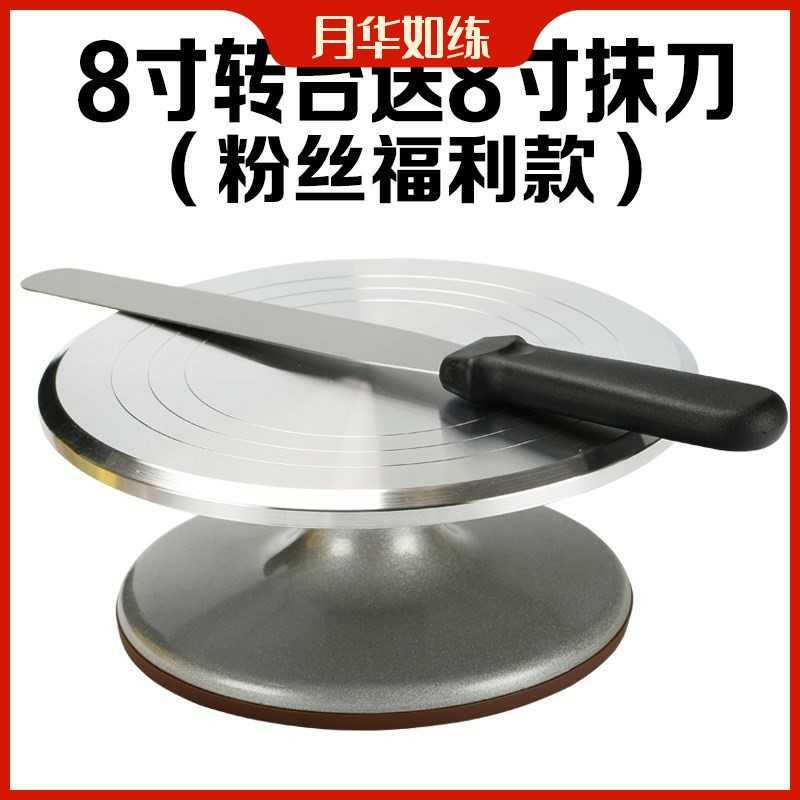 极速.360-degree upholstery table mounting flower cUake turnt - 实物图
