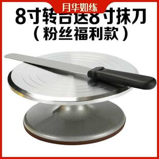极速.360-degree upholstery table mounting flower cUake turnt