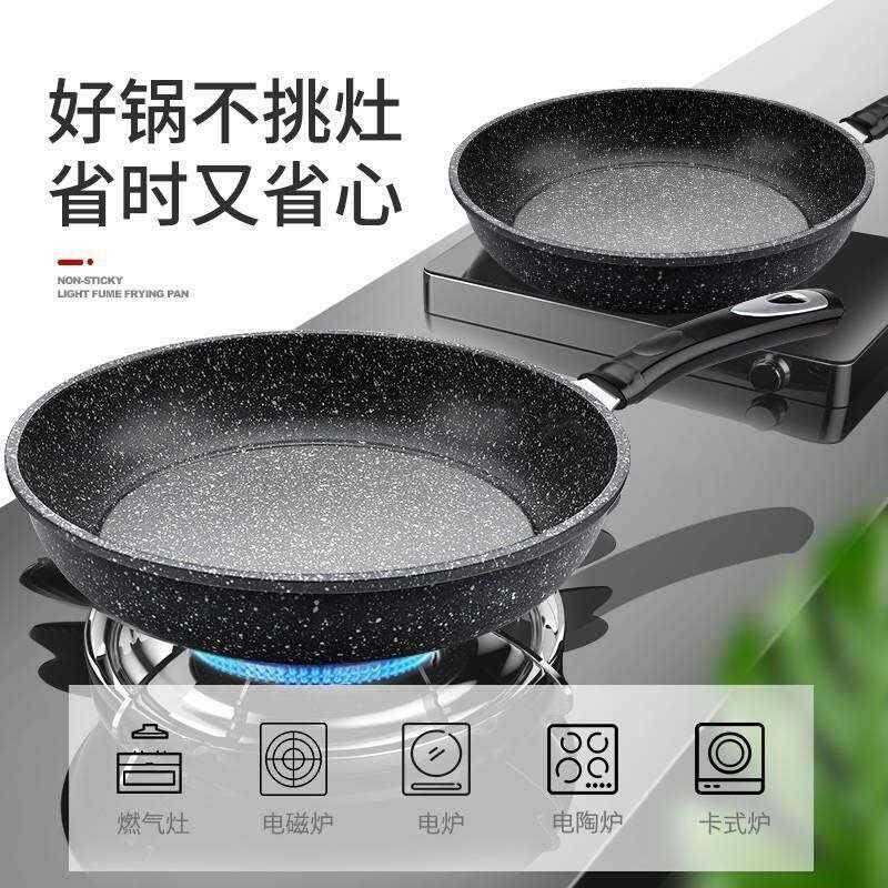 极速meifeen  pan non-stick pan fryin pan domestic wok - 实物图