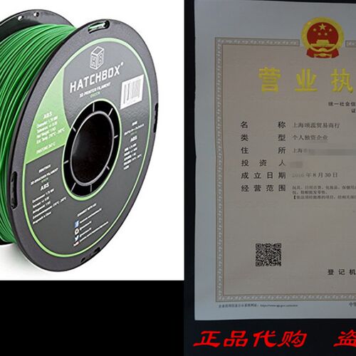 新品HATCHBOX 3D ABS-1KG1.75-GRN ABS G3D Printer Filament, Di