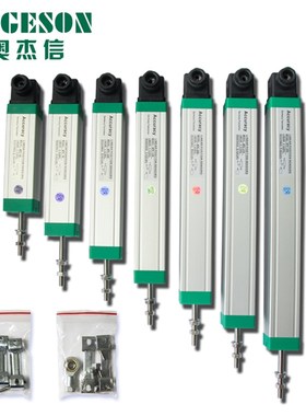 极速注塑机电子尺拉杆式直线位移感测器高精度PKTC位移计电阻尺通