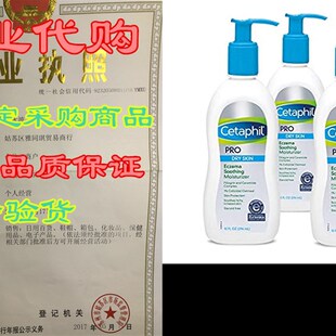 极速Cetaphil Pro Eczema Sootyhing Moisturizer, 10 Oz, 3 Cou