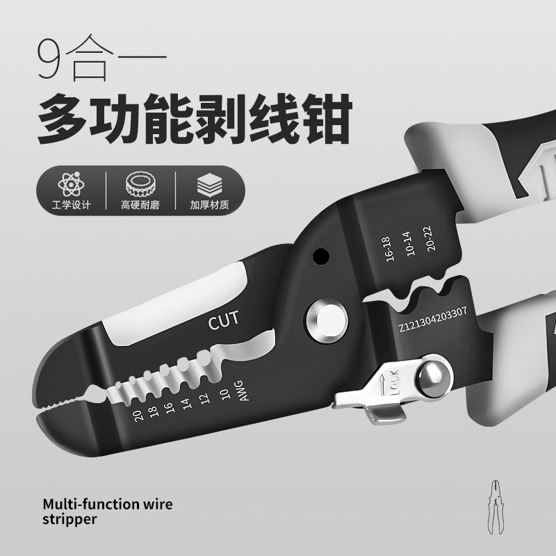 极速剥线钳原g装进口日本多功能电工专用德国拔线钳专业级九合一,宠物/宠物食品及用品,守宫蜥蜴,淘宝优惠券,粉丝福利购,淘宝优惠卷