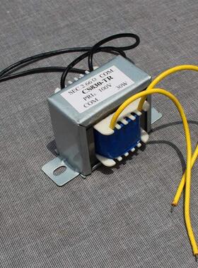 极速音频变c压器20W30W4o0W5060W校园广播室外防水音柱接喇叭变压