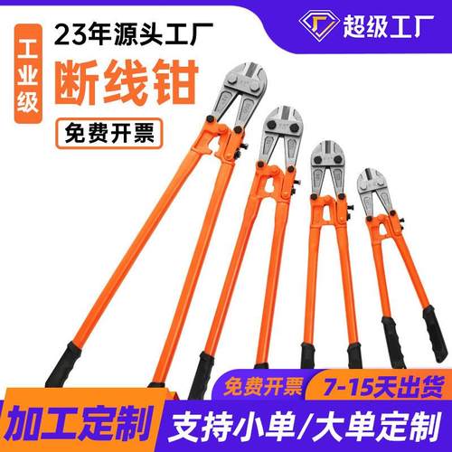 极速定制T锰钢大力剪手动电缆重型钢丝钳省力Z欧式断线钳