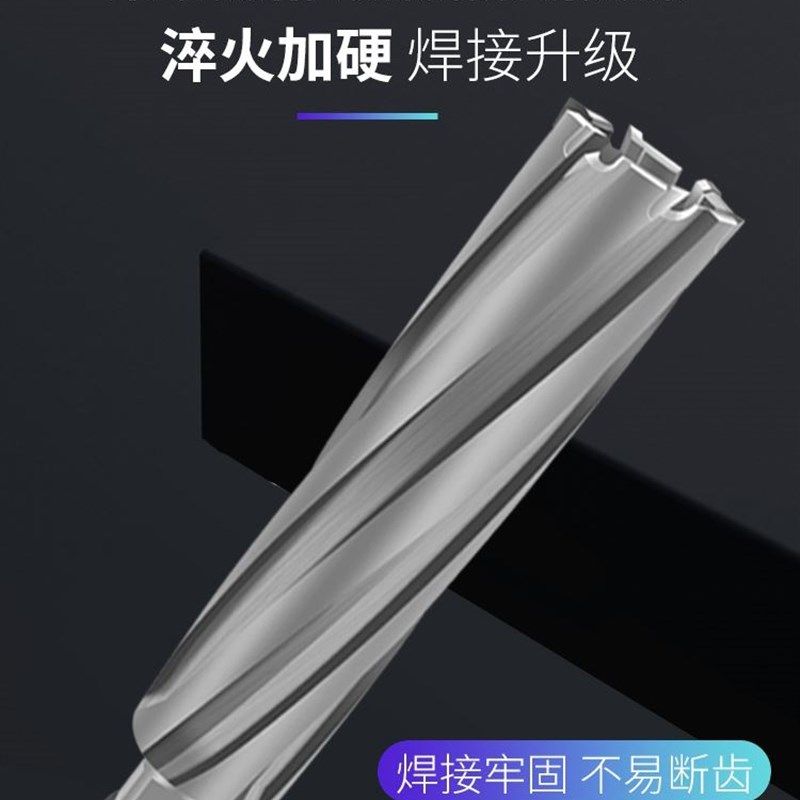 极速加长空心钻头取芯磁力钻钻头不B锈钢打孔合金厚钢板钻孔器75/