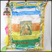 威力甚大 大白伞盖坚甲咒 长1米 风马旗s 极速西藏彩印经幡