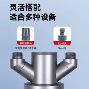 极速东腾厨卫防臭艾乾净厨房洗衣机通G用下水三通净水前置洗碗机