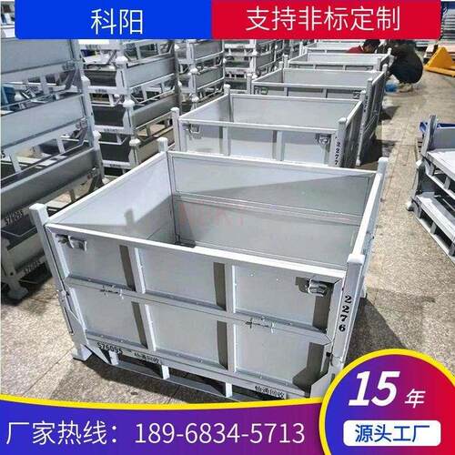 极速重型铁皮f金属周转箱物流钢制摺叠铁框工厂车间废料收集箱堆