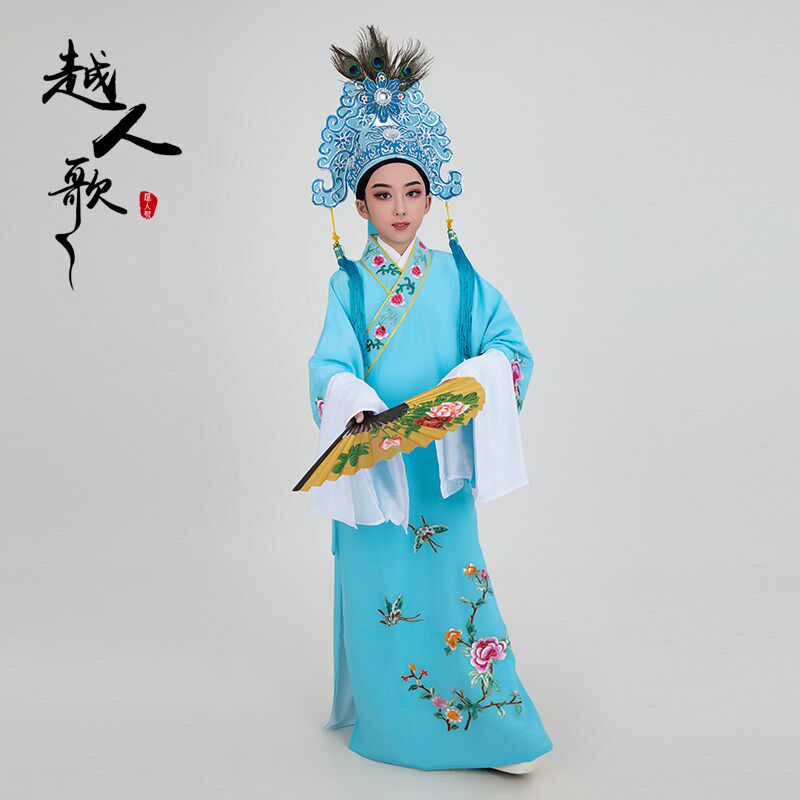 新品越人歌越剧小生儿童戏服梁山伯祝英台书生才子V古装儿童梁祝