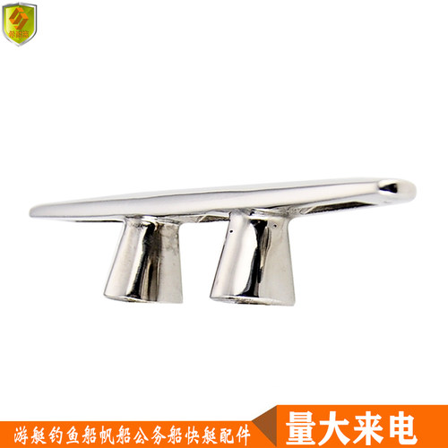 新品船用单层索栓 驼型栓 缆桩系船F柱 圆羊角拉手不锈钢五金配件
