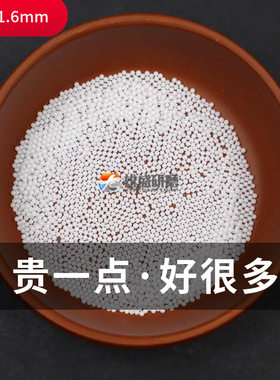 极速氧化锆珠氧化锆球磨珠 氧化锆组织研磨珠 95钇稳定Z研磨球陶