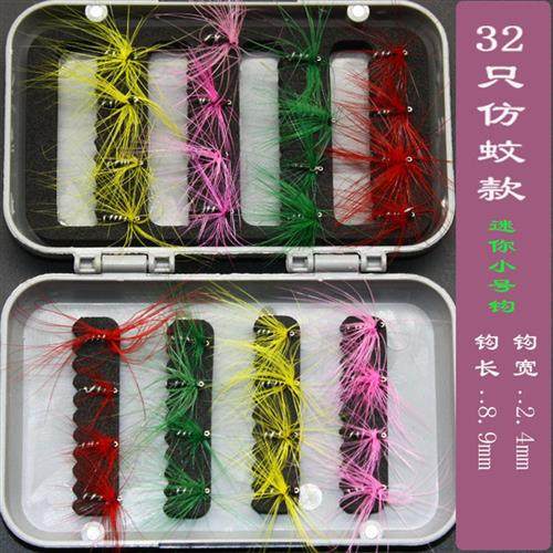 极速飞蝇仿蚊仿蝶钩路亚饵假饵拟饵鱼钩套R装助投器套装单只,户外/登山/野营/旅行用品,路亚饵,淘宝优惠券,粉丝福利购,淘宝优惠卷