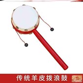 极速拨浪a鼓中国风冲锋功能摇摆生日特别精致模型宝宝仿真早教变