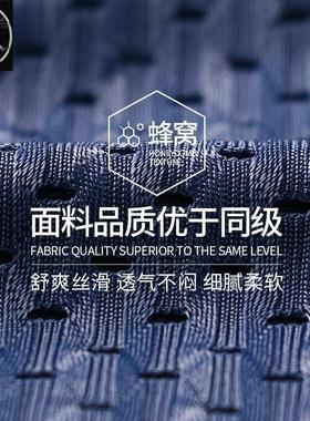 极速3Pcs Sexy Mesh Men Boxer UndeCrwear Graphene Antibacteri