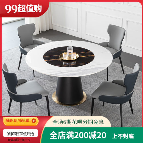 新品奢石岩板圆桌 饭厅s家用内嵌转盘小户型设计师轻奢极简约北欧