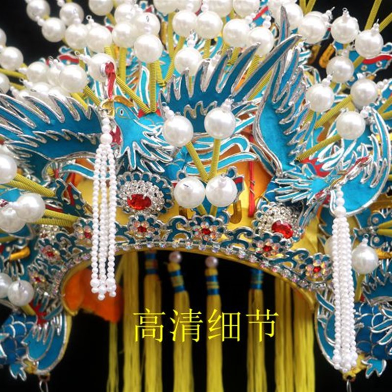 新品厂家手工制 三凤冠 五凤冠 京剧戏曲凤冠帽P子 贵妃醉酒五凤