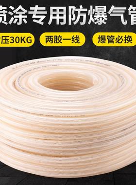 极速气动软管12jmm空压机连接线14mm高压气管防爆管压缩机防冻气