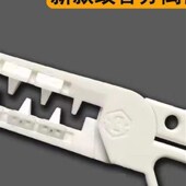 极速蚊香分离器家用蚊香剪方便分开双层蚊香盘蚊香伴侣Z蚊香拆分