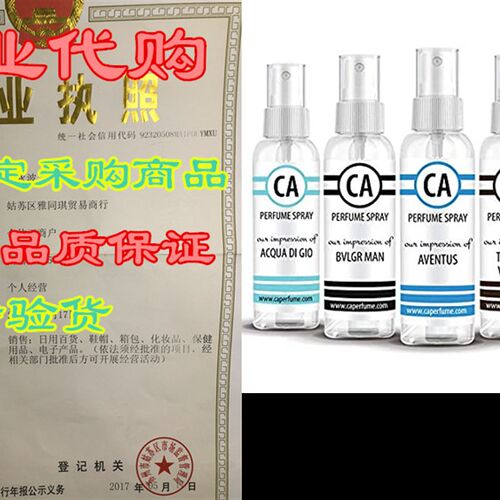 极速CA Perfume All Time ClassicB Men Set Impression of (Aven