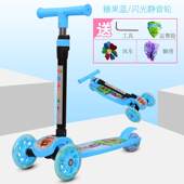 12岁折叠闪光音乐脚踏车三轮溜溜车 新品 滑板车儿童四轮女n生2