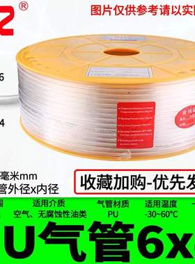 极速新品配件pu气管l4/6/81s0/12mm黑色蓝色软管空压机气动气泵压