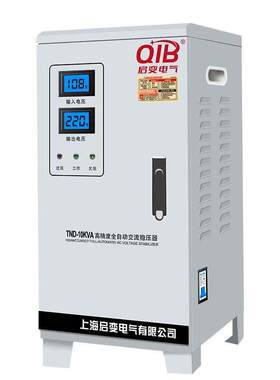 极速啓变单相超低压90l家用3/5/10/15/20/30/50KW全自动空调电脑