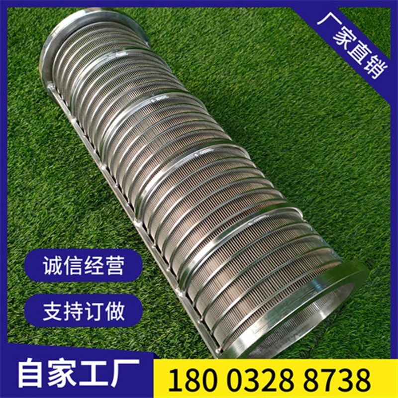 极速固液分离机筛网 牛粪处理筛筒 猪粪脱水不锈钢V楔形网钢丝缠,金属材料及制品,不锈钢制品,淘宝优惠券,粉丝福利购,淘宝优惠卷