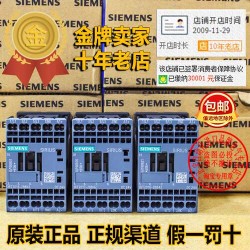 极速DC24V接触器3RT2015-3RT2016-3RT2017-3RT2018-T2BB41-2BB4