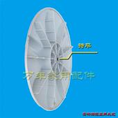 11齿 极速惠而浦WI5231S R32CM WI4582S洗衣机波轮盘 方 WI5031S