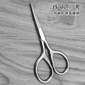 新品 复古a雕花锋利不锈钢小剪刀眉毛剪男女士修眉毛胡须剪鼻毛剪