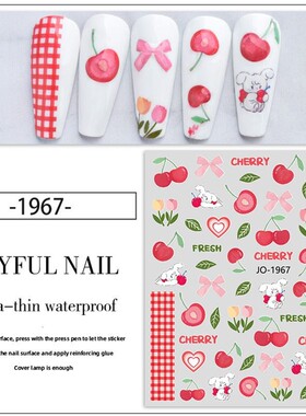 极速Nail Stickers 3D Adhesive SlidersK Lemony Grapefruit