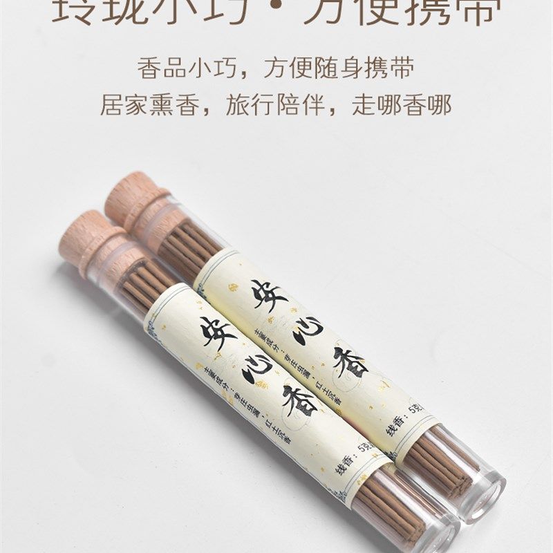 极速安心沉香助眠睡眠芽庄虫漏红土沉香线香M居家香薰家俱薰香室,洗护清洁剂/卫生巾/纸/香薰,中式香/经典熏香,淘宝优惠券,粉丝福利购,淘宝优惠卷