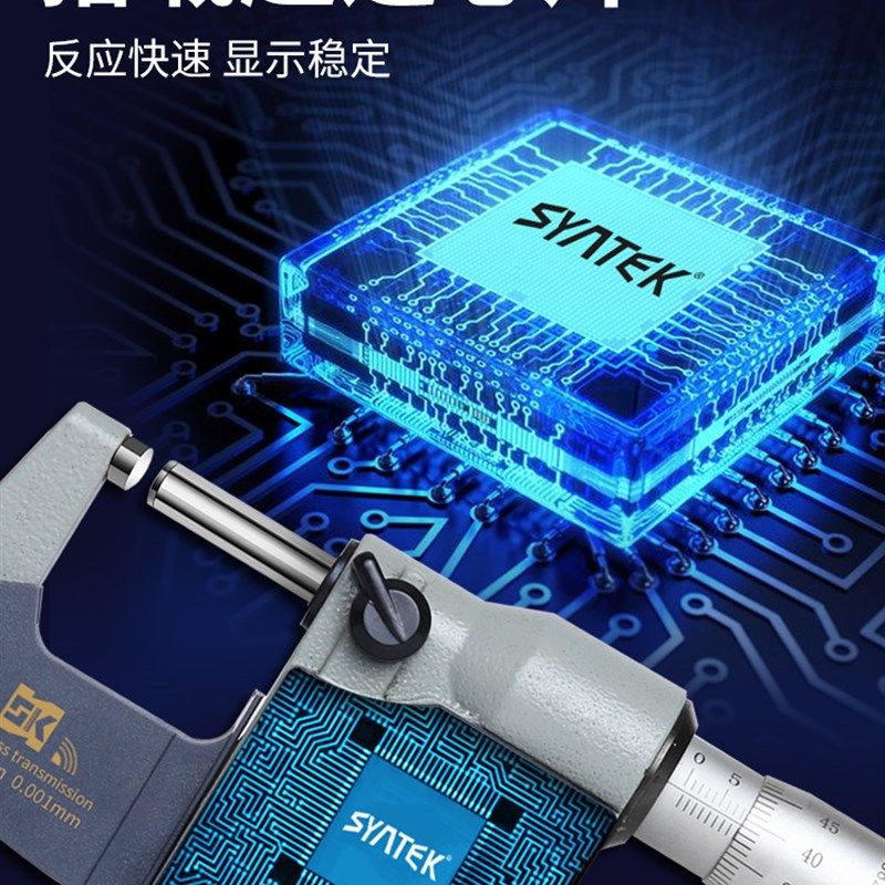 极速蓝牙数显外径电子千分尺测厚仪高精度螺旋P测微器电子千分卡,金属材料及制品,铝型材配件,淘宝优惠券,粉丝福利购,淘宝优惠卷