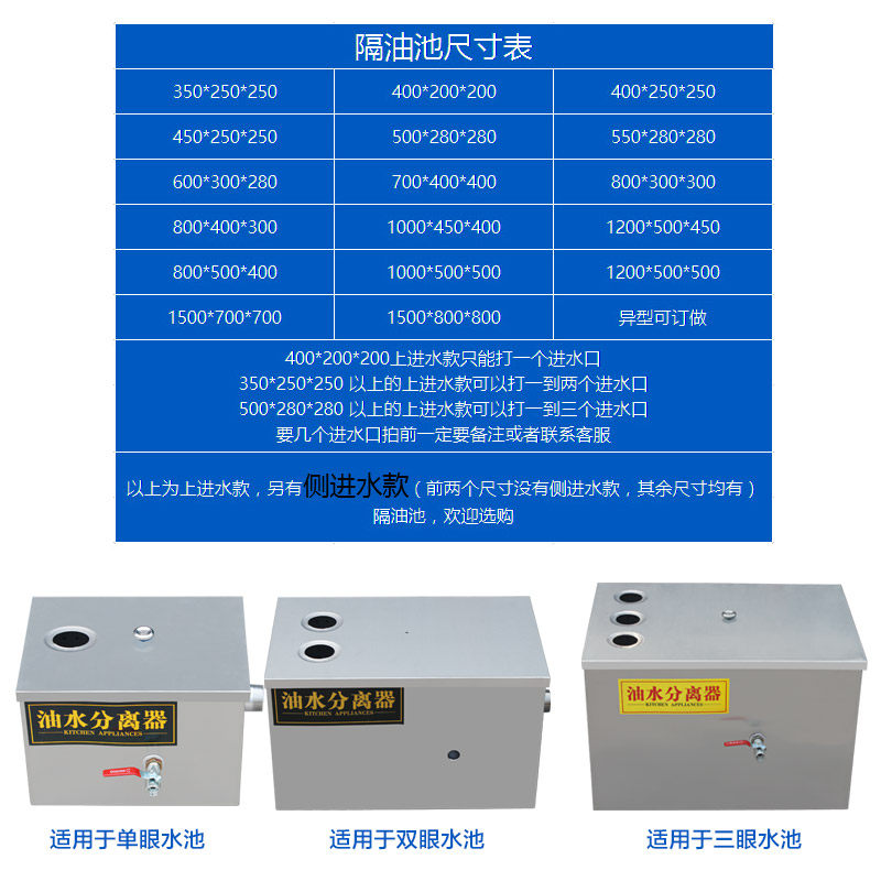 新品包邮厨房g隔油池不锈钢油水分离器酒店隔油池餐厅油水分离设