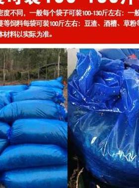 极速网红青储饲料发酵袋青贮加厚玉E米秸秆牧草专用塑S料袋蓝色豆
