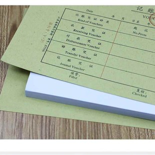 极速厂促5本价江苏省监制记帐凭证封面2710A 财务会计Y用品V1品