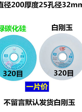 极速砂轮超细240/320/p400/600/1000目白刚玉台式台式2000磨刀机