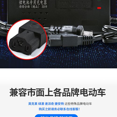 新品48V磷酸铁锂三元聚合物充电器电动车13串14串16串2A3AW4A5A6A