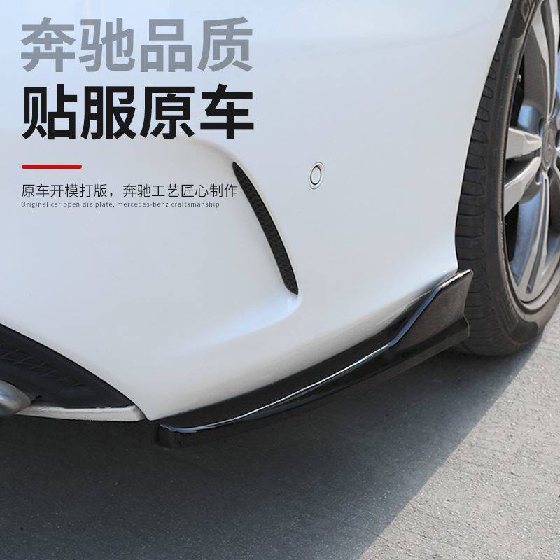 极速适用W205奔驰新C级C200后包角碳纤FDH改装C180后风刀扰流C260