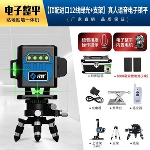 极速新品 厂促红外线1d2线水平仪高精度强光细线1S6线贴地墙电子自