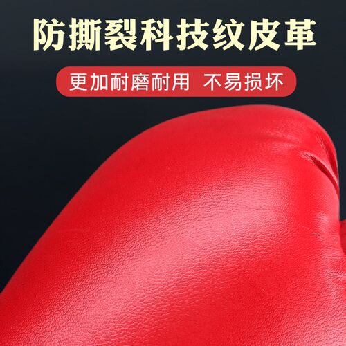 新品儿童专业拳击手套套装女孩男孩小孩少儿O泰拳搏击训练散打器