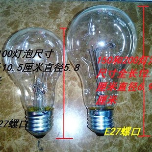 极速耐高压普通电灯泡220v24v36v60W/100W200瓦老式Y灯泡白炽灯泡