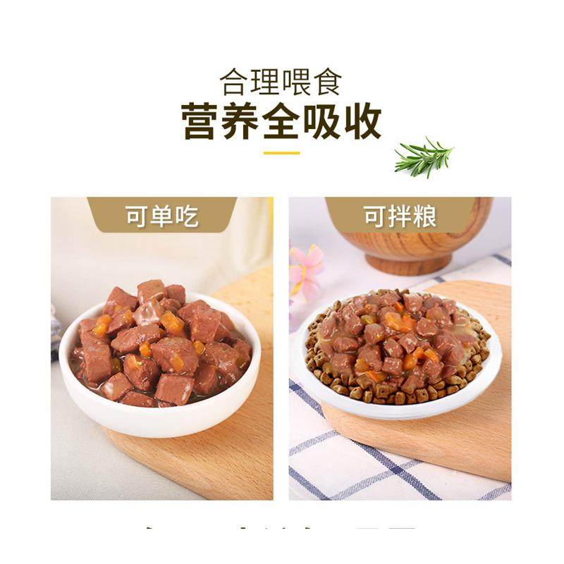 极速厂家灰泰迪h专用肉粒包湿粮包鲜封包狗罐头拌饭狗食幼成犬狗,宠物/宠物食品及用品,狗零食湿粮包/餐盒,淘宝优惠券,粉丝福利购,淘宝优惠卷