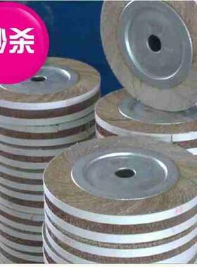 极速史坦第千页轮20p0*25*5525千页轮抛光轮砂布轮千页轮